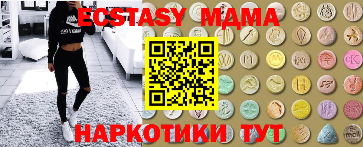 LSD-25  ЭКСТАЗИ  Вход с VPN  Ачхой-Мартан  Мефедрон кристаллы  Марихуана  Купить закладку  Cocaine 