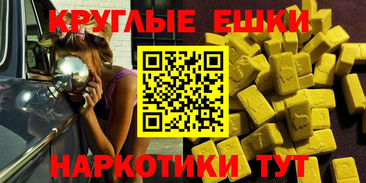где продают   Ecstasy DUBAI  Ачхой-Мартан  площадка телеграм  Вход с VPN  Экстази louis Vuitton  Экстази  мега ссылки 