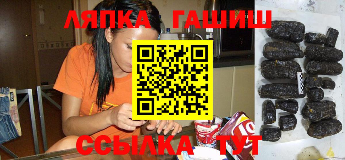 ГАШ  Ачхой-Мартан  ГАШИШ убойный  ГАШ VHQ 