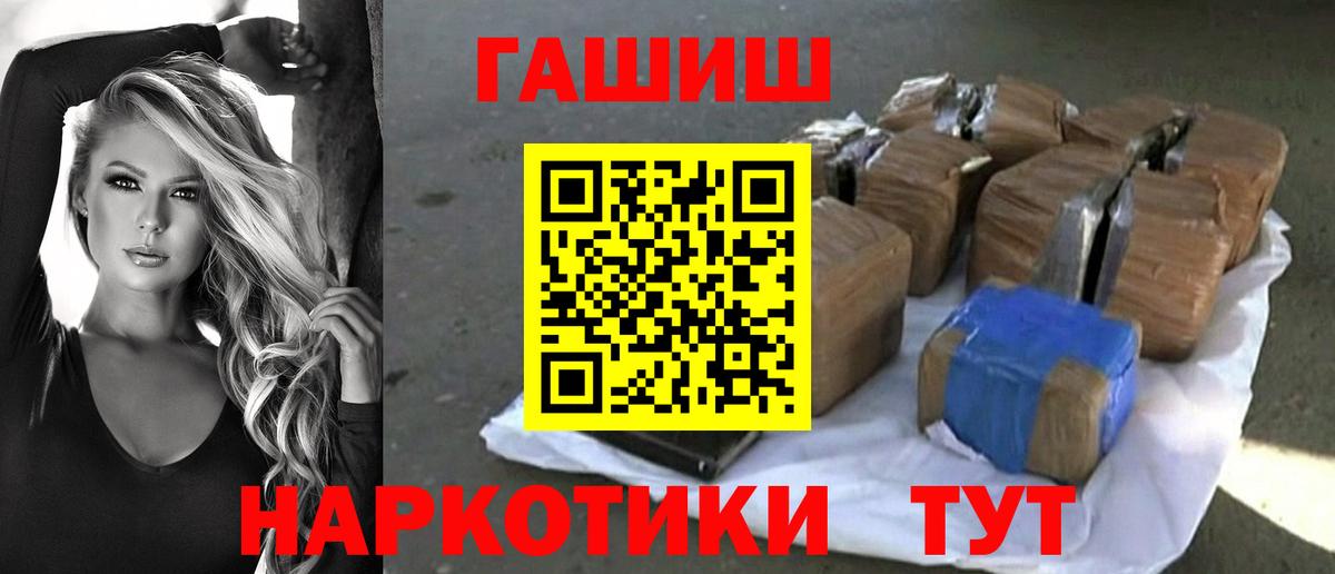 ГЕРОИН  LSD-25  Ачхой-Мартан  МЕТАМФЕТАМИН  Мефедрон кристаллы  Мефедрон   А ПВП СОЛЬ   Cocaine  Продажа наркотиков  ГАШ 