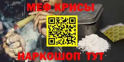 прущая мука Апрелевка