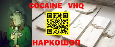 ПСИЛОЦИБИНОВЫЕ ГРИБЫ Апшеронск