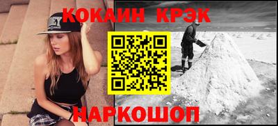 ПСИЛОЦИБИНОВЫЕ ГРИБЫ Апшеронск