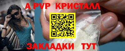 ПСИЛОЦИБИНОВЫЕ ГРИБЫ Апшеронск