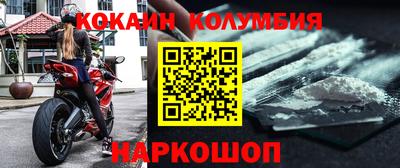 винт Абинск