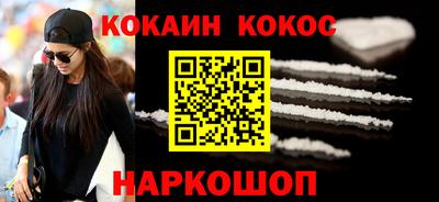ПСИЛОЦИБИНОВЫЕ ГРИБЫ Апшеронск