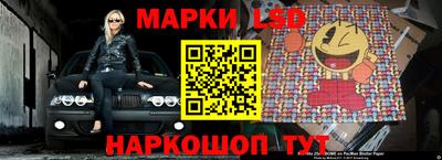ПСИЛОЦИБИНОВЫЕ ГРИБЫ Апшеронск