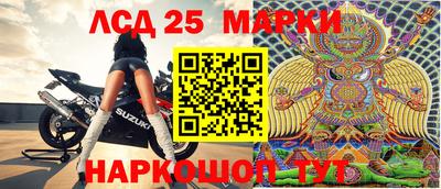 PSILOCYBIN Аргун