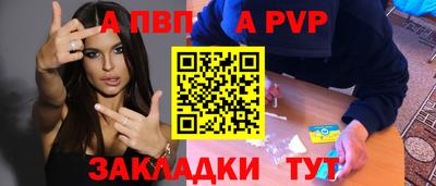 прущая мука Апрелевка
