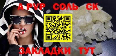 прущая мука Апрелевка
