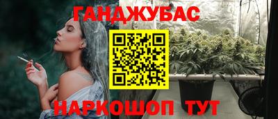 ПСИЛОЦИБИНОВЫЕ ГРИБЫ Апшеронск