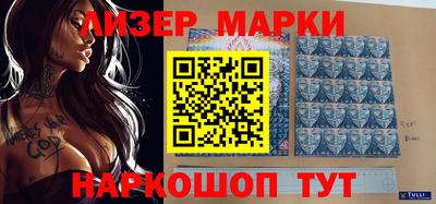 ПСИЛОЦИБИНОВЫЕ ГРИБЫ Апшеронск