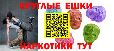 ПСИЛОЦИБИНОВЫЕ ГРИБЫ Апшеронск