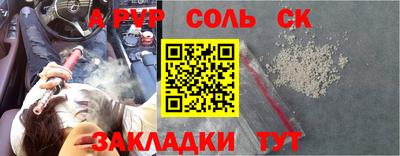 прущая мука Апрелевка