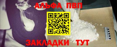 винт Абинск