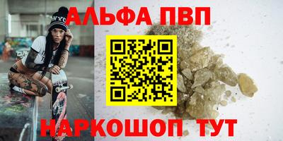 кокаин перу Балашиха