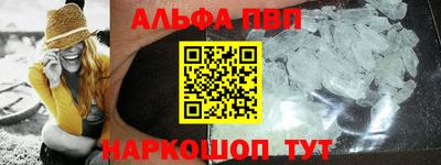прущая мука Апрелевка