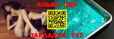 винт Абинск