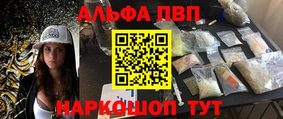 ПСИЛОЦИБИНОВЫЕ ГРИБЫ Апшеронск