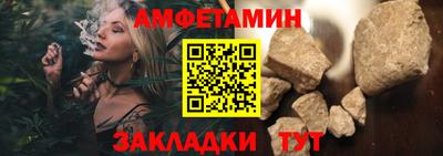 ПСИЛОЦИБИНОВЫЕ ГРИБЫ Апшеронск