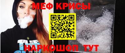 прущая мука Апрелевка