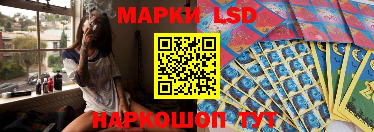LSD-25 экстази  Ачхой-Мартан  Лсд 25 экстази ecstasy  LSD-25 экстази кислота 