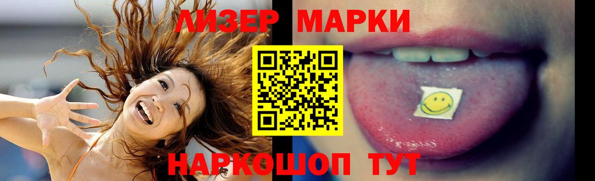 LSD-25 экстази ecstasy  Вход с VPN  LSD-25 экстази ecstasy  Ачхой-Мартан 