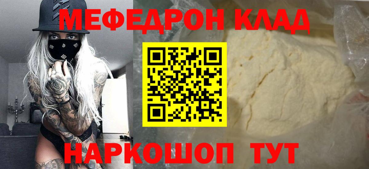 МЕФ мука Ачхой-Мартан