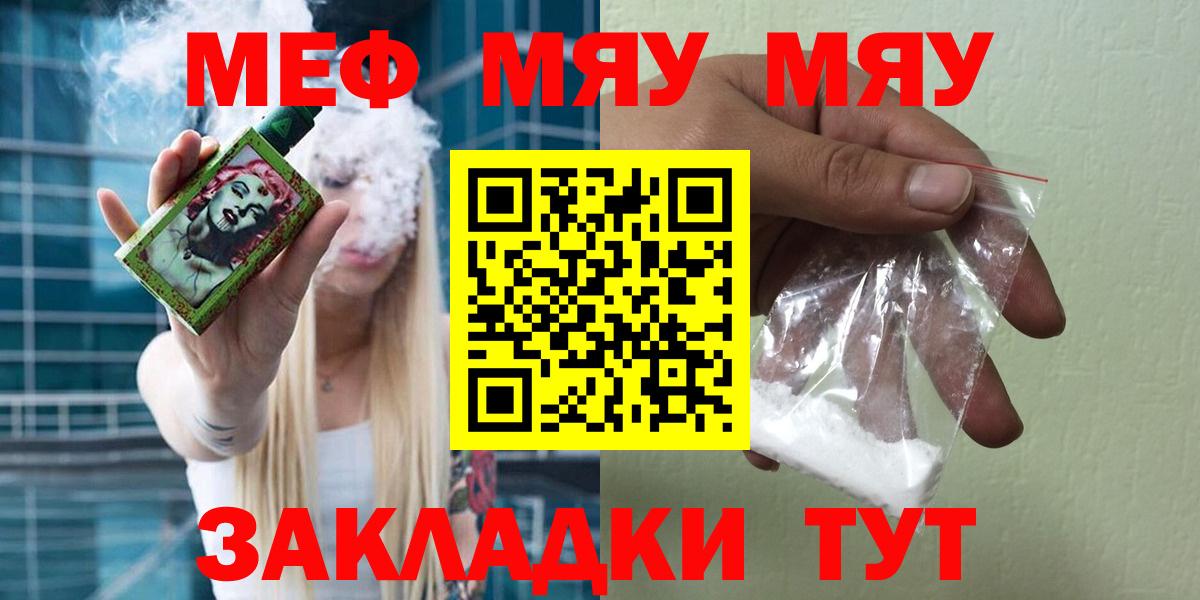 МЕФ мука Ачхой-Мартан