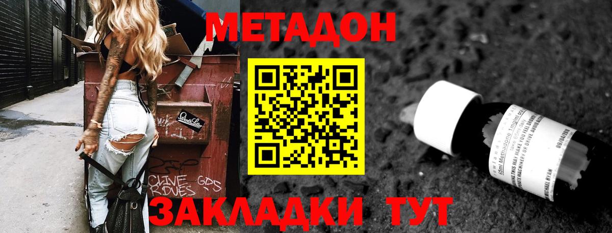 Кокаин Ачхой-Мартан