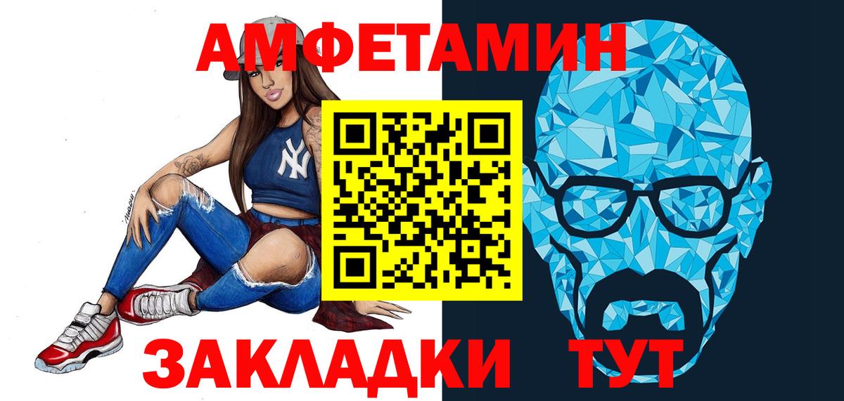 Метамфетамин мет Ачхой-Мартан