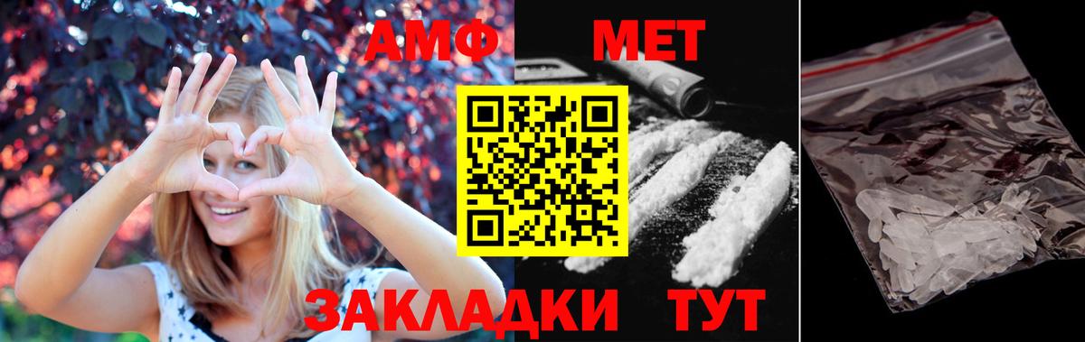 Ачхой-Мартан  Первитин витя  Первитин витя  Вход с VPN 