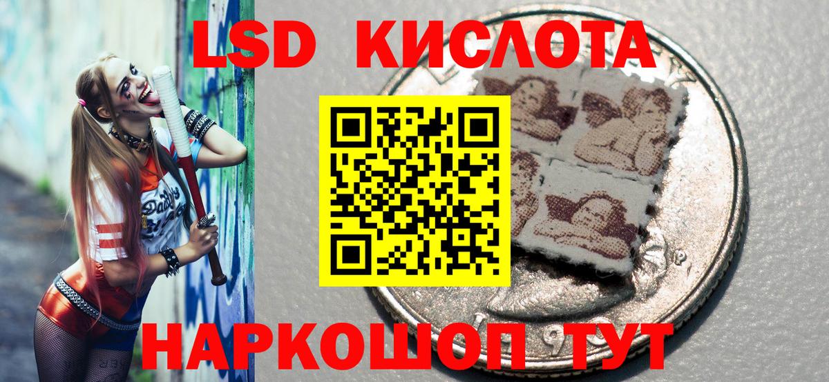 Марки 25I-NBOMe 1,8мг Ачхой-Мартан