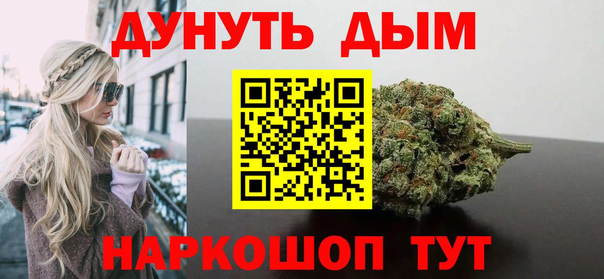 Каннабис SATIVA & INDICA  Ачхой-Мартан  Конопля White Widow 