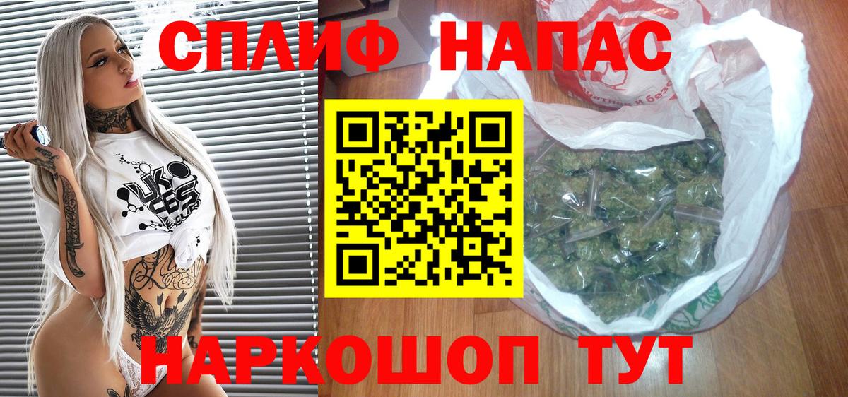 Конопля Ganja  Бошки Шишки гибрид  Ачхой-Мартан  Вход с VPN  Конопля THC 21% 